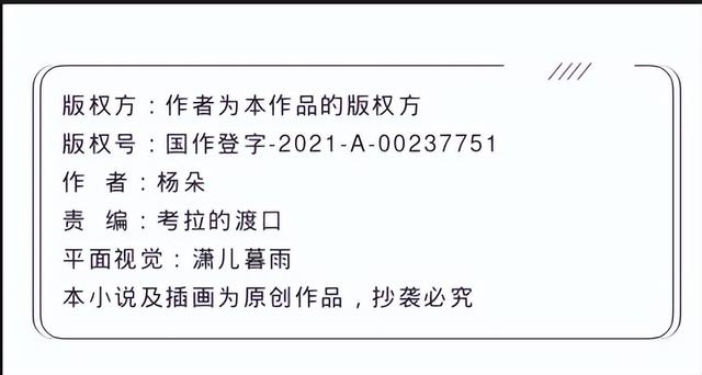 身小說(shuō)身有千千劫小說(shuō)豆瓣插圖1 身小說(shuō)身有千千劫小說(shuō)豆瓣插圖1