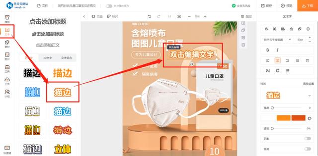 用ps制作詳情頁步驟詳細(xì)過程ps詳情頁制作教程插圖6