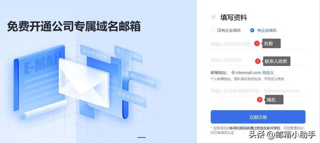 電子郵件免費大全電子郵件免費大全賬號注冊插圖1 電子郵件免費大全電子郵件免費大全賬號注冊插圖1