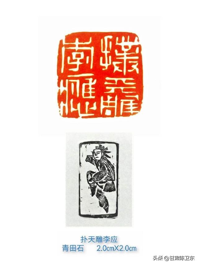 名人雕刻雕刻藝術家名人插圖5 名人雕刻雕刻藝術家名人插圖5