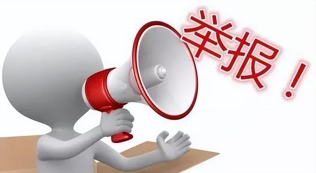 如何讓別人舉報不了你如何讓別人舉報不了你的微信聊天記錄插圖