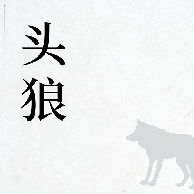 黑道小說(shuō)黑道小說(shuō)巔峰之作獄鎖狂龍插圖3 黑道小說(shuō)黑道小說(shuō)巔峰之作獄鎖狂龍插圖3