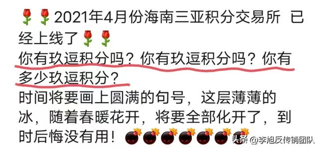 智天金融股權(quán)最新消息今天智天金融2021年最新消息插圖2