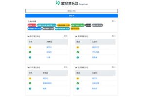 mp3歌曲免費下載網站mp3格式歌曲免費下載網站大全