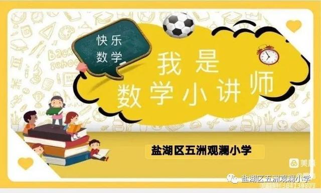小高教學網小高教學網最新網站插圖