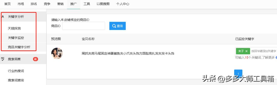 拼多多怎么邀請新用戶拼多多怎么邀請新用戶助力領(lǐng)現(xiàn)金券插圖2 拼多多怎么邀請新用戶拼多多怎么邀請新用戶助力領(lǐng)現(xiàn)金券插圖2