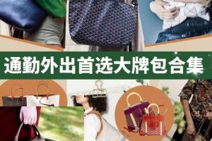 奢侈品包包奢侈品包包品牌綠色外套