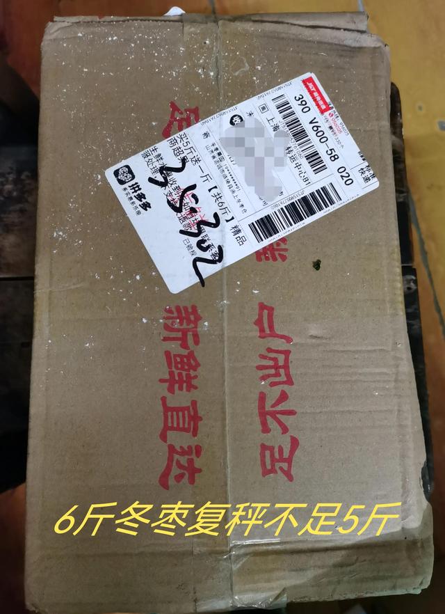 拼多多商家客服熱線是多少拼多多商家人工客服熱線是多少插圖3 拼多多商家客服熱線是多少拼多多商家人工客服熱線是多少插圖3