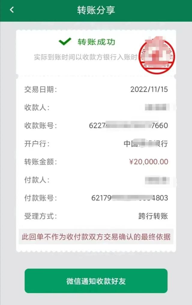 微信人工投票20元1000票插圖3 微信人工投票20元1000票插圖3