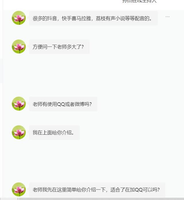 在線兼職一單一結(jié)在線兼職一單一結(jié)廣告插圖3 在線兼職一單一結(jié)在線兼職一單一結(jié)廣告插圖3