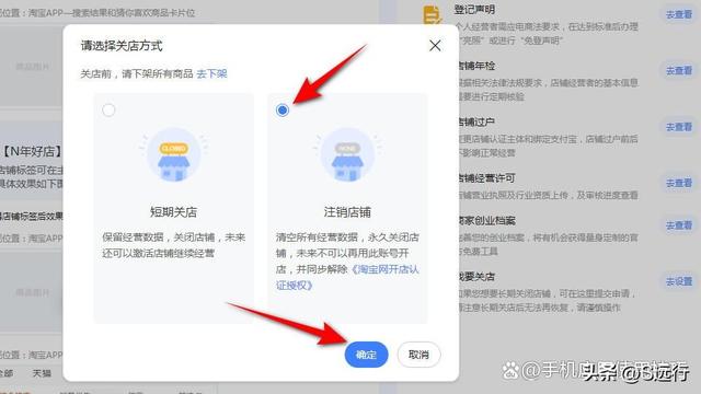 怎么拉黑店鋪永遠不出現怎么拉黑店鋪_永遠不出現插圖9 怎么拉黑店鋪永遠不出現怎么拉黑店鋪_永遠不出現插圖9