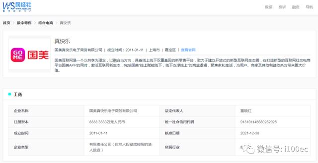 想退款但是已經發貨了得物發貨了還能申請退款嗎插圖1 想退款但是已經發貨了得物發貨了還能申請退款嗎插圖1