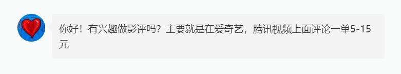 在線兼職一單一結(jié)在線兼職一單一結(jié)廣告插圖4 在線兼職一單一結(jié)在線兼職一單一結(jié)廣告插圖4