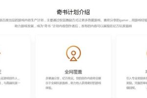 —城好物怎么賺錢