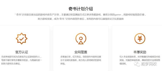 —城好物怎么賺錢插圖 —城好物怎么賺錢插圖