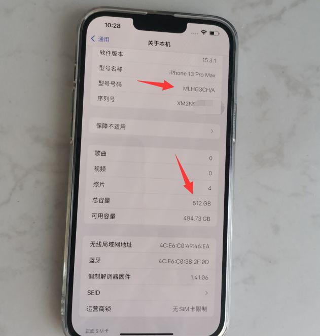 bs機是什么意思值得購買嗎bs機千萬別買插圖1