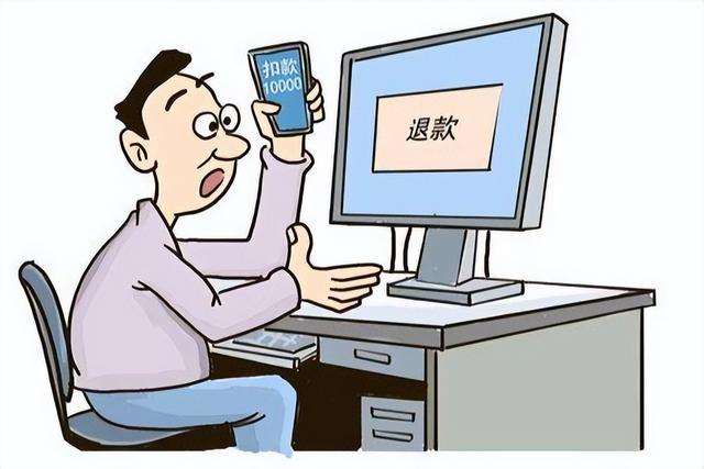 商家不退款系統(tǒng)會自動退款嗎為什么商家會自動退款給我插圖1