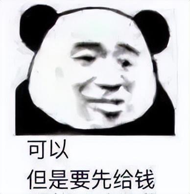 不正規(guī)的賺錢路子網(wǎng)上搞錢路子插圖3 不正規(guī)的賺錢路子網(wǎng)上搞錢路子插圖3