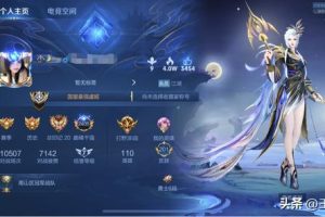 王者女英雄正能量圖片大全王者女英雄正能量圖片大全頭像動漫