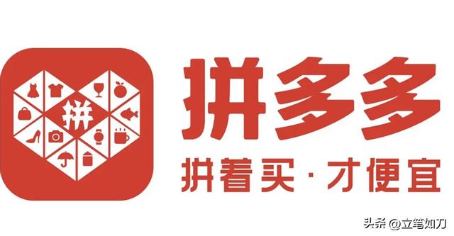 舉報拼多多商家有什么后果舉報拼多多商家會有什么后果插圖1 舉報拼多多商家有什么后果舉報拼多多商家會有什么后果插圖1