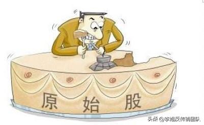 智天金融股權(quán)最新消息今天智天金融2021年最新消息插圖6