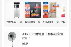 京東大藥房買藥是正品嗎京東大藥房買藥是正品嗎貼吧最新