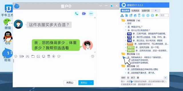 千牛賣家客服名稱怎么修改千牛賣家客服名字怎么修改插圖2 千牛賣家客服名稱怎么修改千牛賣家客服名字怎么修改插圖2