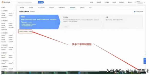 快手怎樣無限弄新用戶快手怎樣無限弄新用戶紅包提現插圖1 快手怎樣無限弄新用戶快手怎樣無限弄新用戶紅包提現插圖1