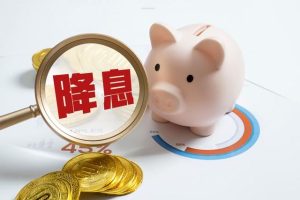 浮動(dòng)利率被銀行坑了銀行改浮動(dòng)利率騙局