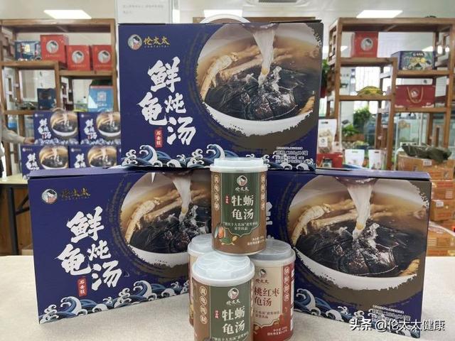 烏龜怎么做好吃烏龜怎么做的好吃大全圖片插圖 烏龜怎么做好吃烏龜怎么做的好吃大全圖片插圖