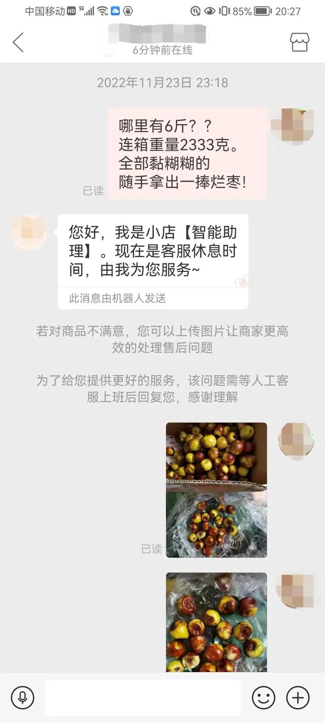 拼多多商家客服熱線是多少拼多多商家人工客服熱線是多少插圖 拼多多商家客服熱線是多少拼多多商家人工客服熱線是多少插圖