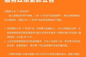 電子產(chǎn)品三包國家標(biāo)準(zhǔn)電子產(chǎn)品國家三包規(guī)定保修期