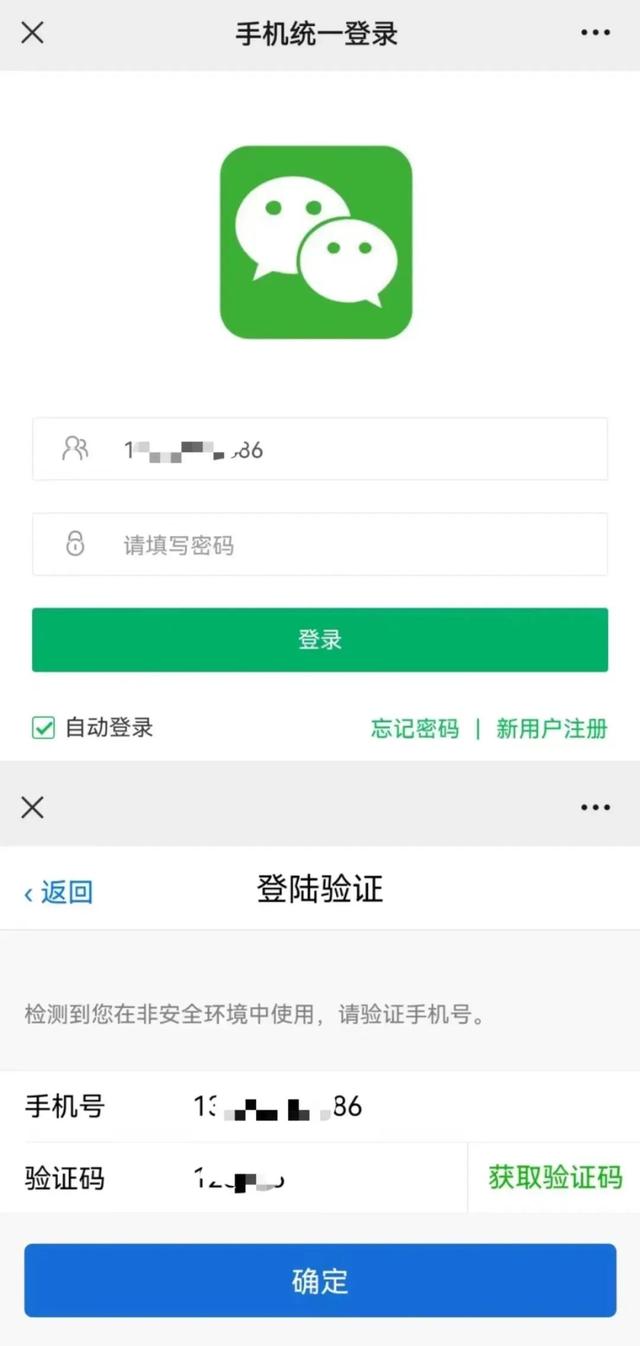 微信人工投票20元1000票插圖6 微信人工投票20元1000票插圖6