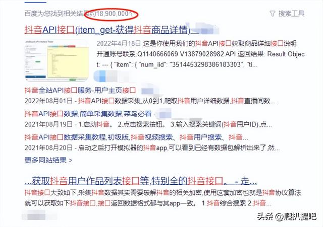 抖音手機網頁版抖音手機網頁版登錄入口,直播怎么看多少人插圖 抖音手機網頁版抖音手機網頁版登錄入口,直播怎么看多少人插圖