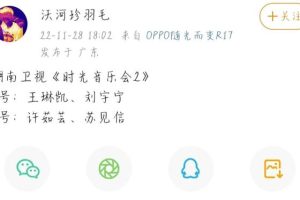 許茹蕓許茹蕓老公個(gè)人資料