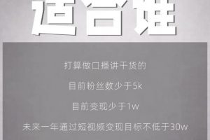林雨起號(hào)日記：從0粉絲開始做抖音，3個(gè)月時(shí)間，收入近37w