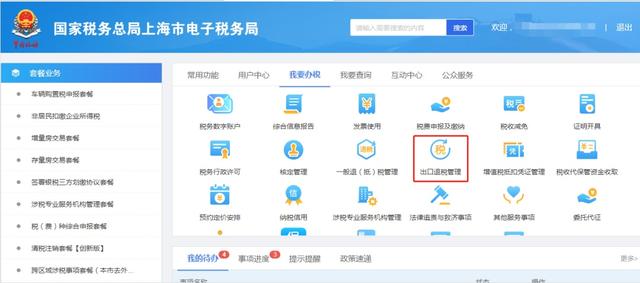 報(bào)關(guān)單號(hào)在哪里看快遞報(bào)關(guān)單號(hào)在哪里看啊插圖1