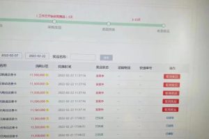 外面賣1888的聚享游全自動掛機項目，號稱日賺400 【永久版腳本 視頻教程】