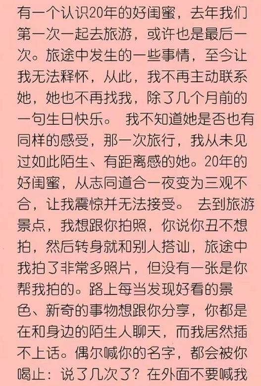 旅行團旅行團樂隊成員介紹插圖5 旅行團旅行團樂隊成員介紹插圖5