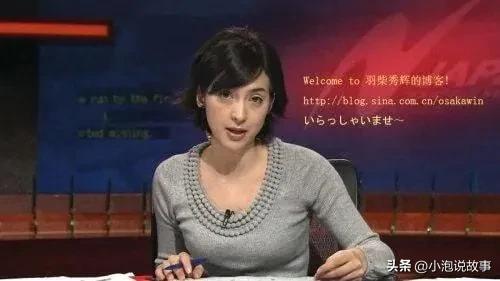 渡邊杏渡邊杏和東出昌大三胎插圖