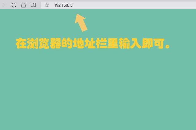 192.168.0.1默認網關怎么填1921682231的默認網關插圖2