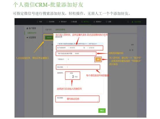 2021微信無(wú)限加人不頻繁bug2021年微信加人限制插圖 2021微信無(wú)限加人不頻繁bug2021年微信加人限制插圖