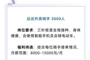 京東聯(lián)系電話是多少京東電話人工95118
