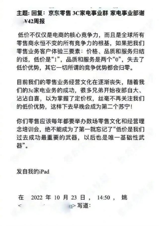拼多多怎樣讓客服秒退款拼多多填單號(hào)怎樣秒退款插圖3 拼多多怎樣讓客服秒退款拼多多填單號(hào)怎樣秒退款插圖3