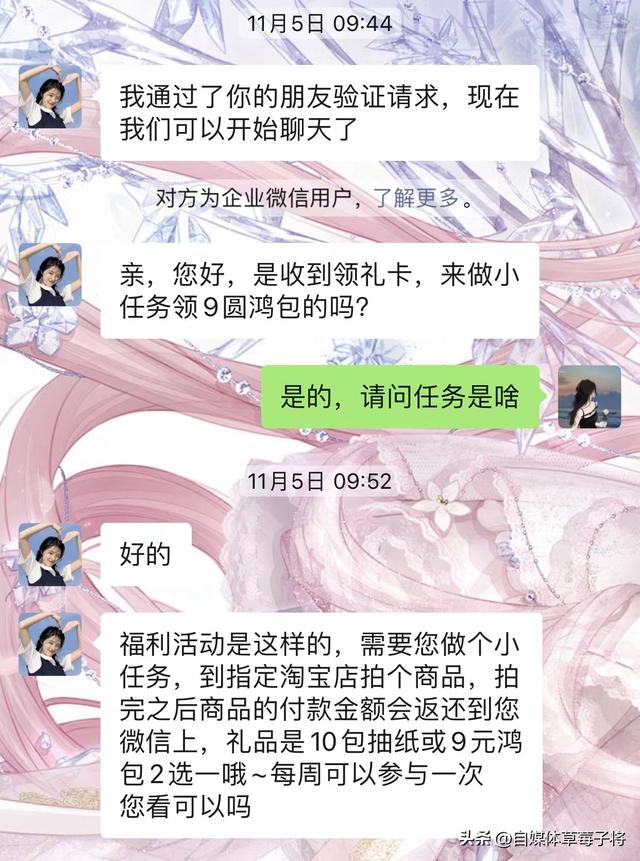 不正規的賺錢路子網上掙大錢的路子插圖3 不正規的賺錢路子網上掙大錢的路子插圖3