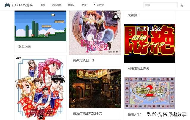 任務懸賞平臺發布任務懸賞平臺蘋果插圖7 任務懸賞平臺發布任務懸賞平臺蘋果插圖7