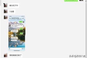 推特賬號(hào)2元自動(dòng)發(fā)貨推特賬號(hào)2元自動(dòng)發(fā)貨微信支付嗎