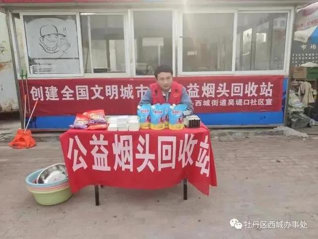 煙頭回收煙頭回收多少錢一斤是抽過的煙頭嗎插圖 煙頭回收煙頭回收多少錢一斤是抽過的煙頭嗎插圖