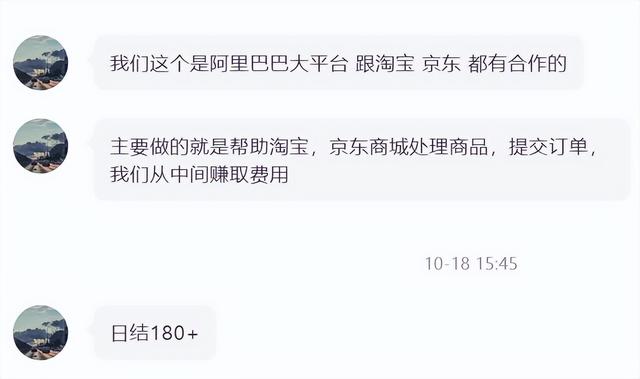 在線兼職一單一結(jié)在線兼職一單一結(jié)廣告插圖 在線兼職一單一結(jié)在線兼職一單一結(jié)廣告插圖