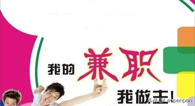 灰色產(chǎn)業(yè)賺錢的好路子現(xiàn)在做什么灰色產(chǎn)業(yè)賺錢插圖 灰色產(chǎn)業(yè)賺錢的好路子現(xiàn)在做什么灰色產(chǎn)業(yè)賺錢插圖